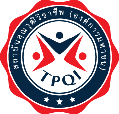 Logo สถาบันคุณวุฒิวิชาชีพ (องค์การมหาชน)